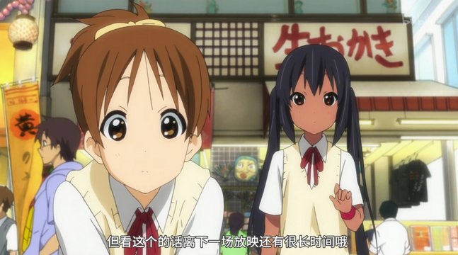 映画館前の集合